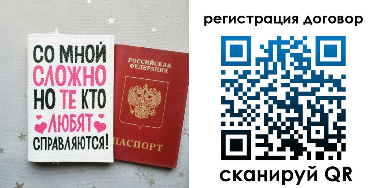 временная регистрация в квартире в Усть-Лабинске