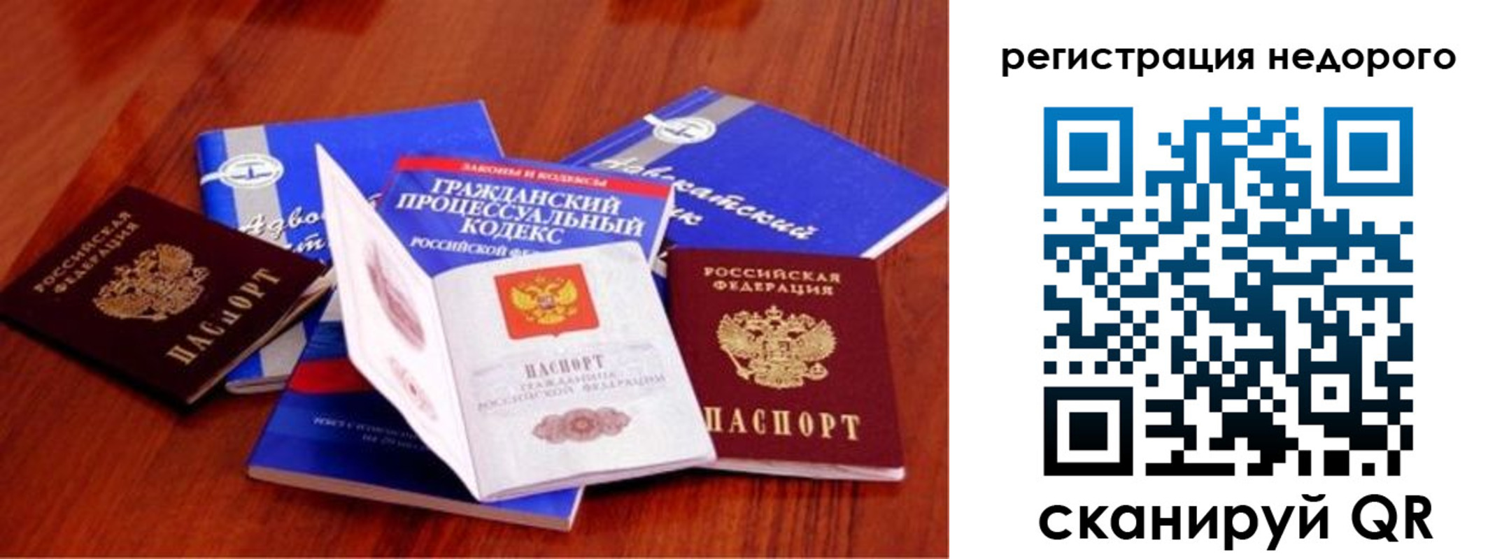 прописка для школы в Усть-Лабинске