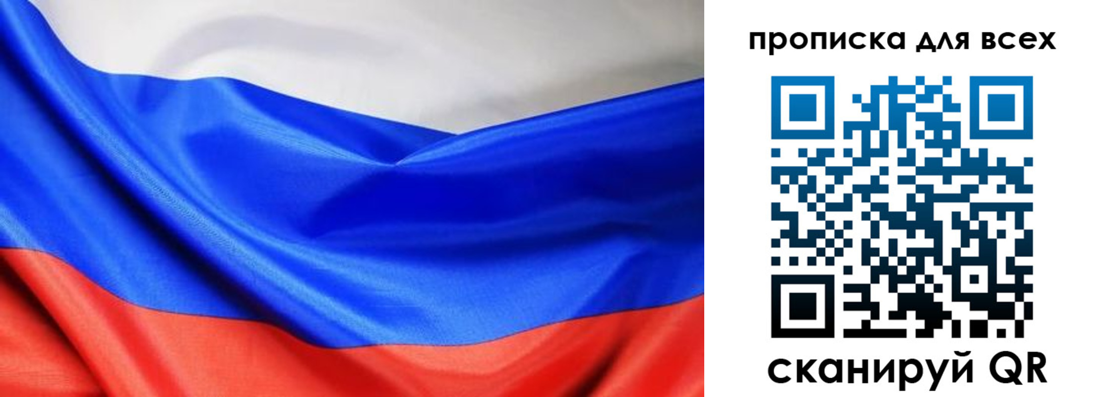 прописка паспорт в Усть-Лабинске