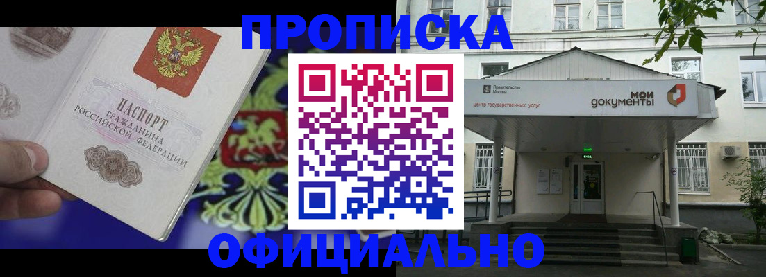 форма 3 в Усть-Лабинске